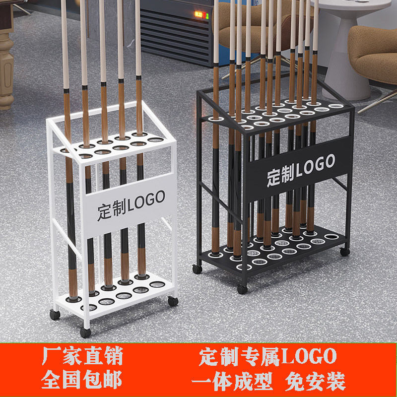 台球杆架架杆用品鱼竿架子放置架