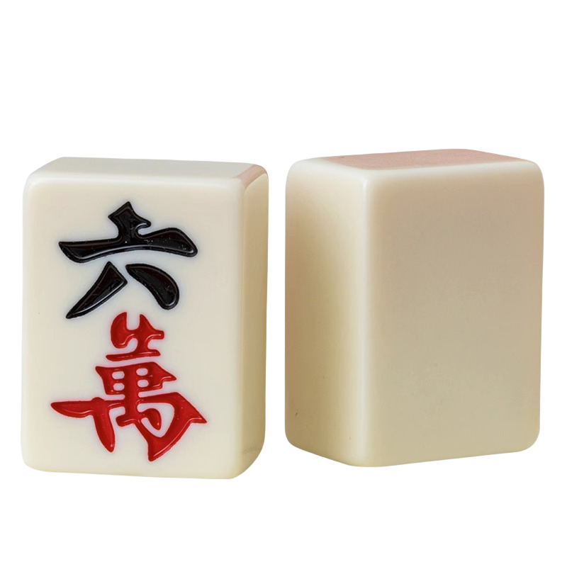 家用手搓麻将牌大中号纯色麻雀牌