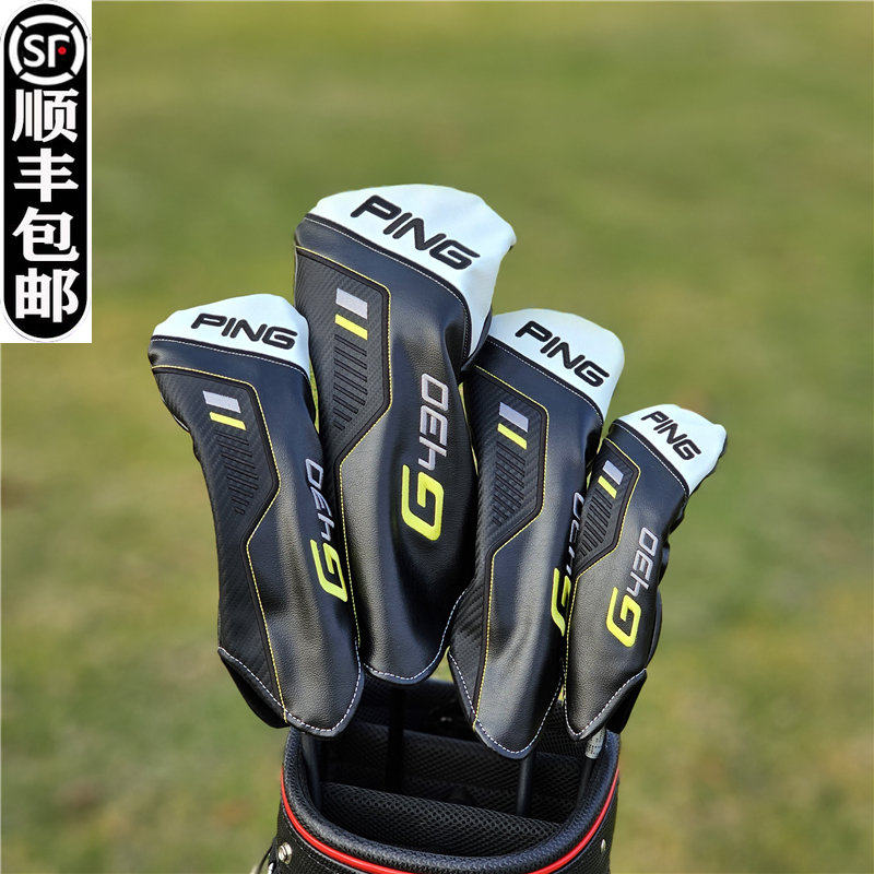 适用PING G430高尔夫球杆套杆头套木杆铁杆套保护帽套推杆套
