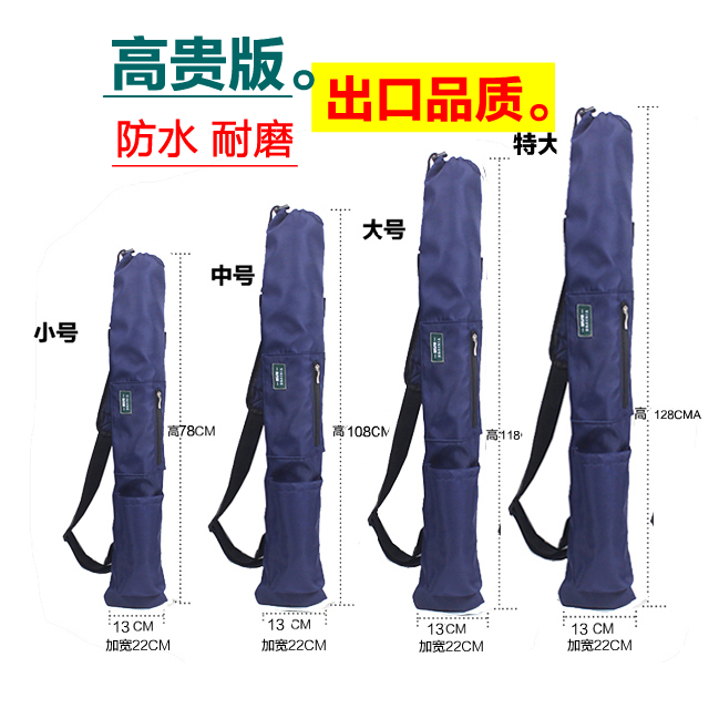 防水加厚剑袋可背尼龙布帆布刀剑袋竹剑太极剑单层收纳包手提背包