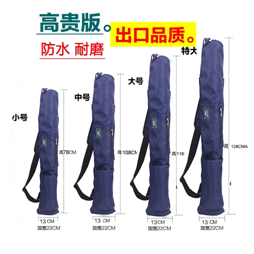 防水加厚剑袋可背尼龙布帆布剑袋