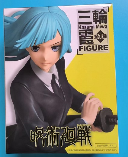 桜漫社 taito 咒术回战 三轮霞  剑法新阴流 景品 手办 现货