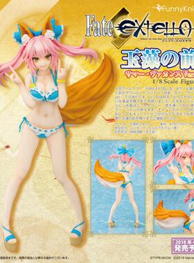 樱漫社 青岛社 Fate/EXTELLA 玉藻前 夏日度假Ver.手办 现货