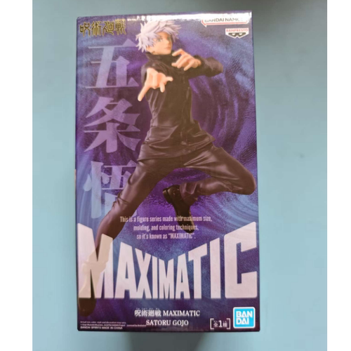 樱漫社 眼镜厂 MAXIMATIC 咒术回战 五条悟 虚式 茈 景品手办现货