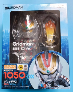 樱漫社GSC 粘土人1050DX SSSS GRIDEMAN 电光超人 古利特 现货