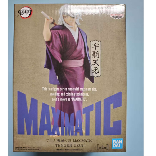 樱漫社 眼镜厂鬼灭之刃 MAXIMATIC 柱训练篇  音柱宇随天元 现货