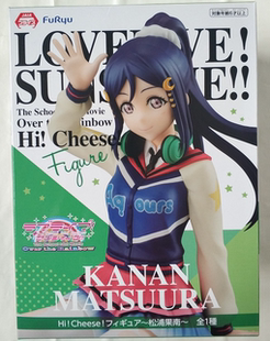 樱漫社 Furyu LoveLive 水团 Hi Cheese 松浦果南 景品 现货