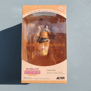 樱漫社 ALTER LoveLive!学园偶像 高坂穗乃果 手办 现货