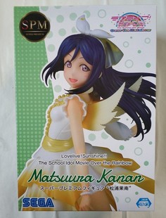 樱漫社 SEGA SPM系列 LOVELIVE 水团 松浦果南 剧场版 景品 现货