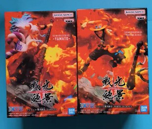 樱漫社 眼镜厂 海贼 王 战光绝景艾斯 火拳 大和  手办 景品 现货