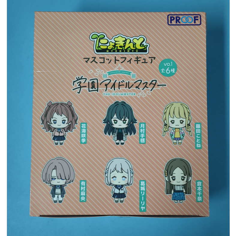 樱漫社 PROOF NYOKINTO 学园偶像大师  盒蛋摆件Vol.1 现货