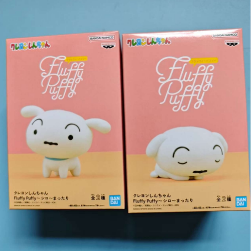 樱漫社眼镜厂 Fluffy Puffy 蜡笔小新 休闲的小白 植绒景品现货