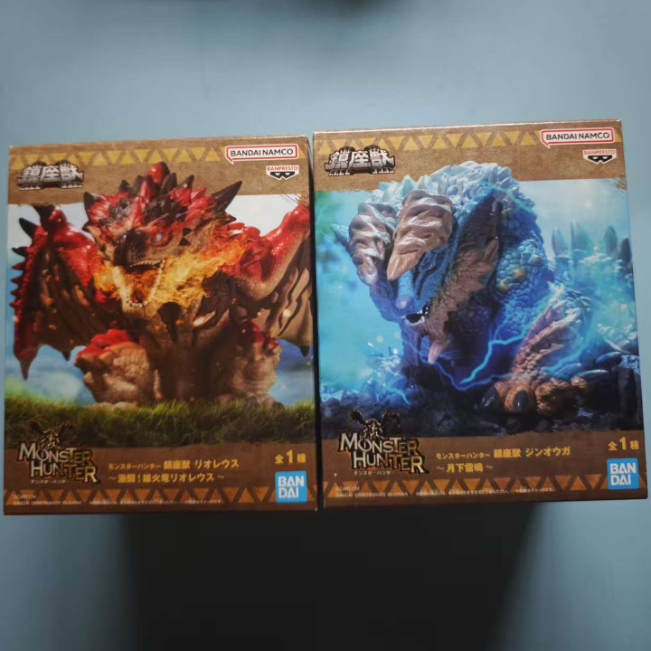 樱漫社 眼镜厂 怪物猎人 镇座兽 雄火龙 雷狼龙 雷鸣景品手办现货