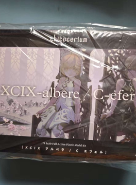 樱漫社GSC chitocerium XCIX-albere C-efer 双子娘 拼装模型现货