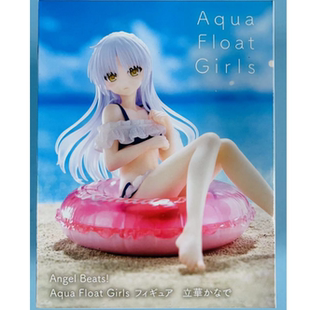 樱漫社 TAITO AFG 天使的心跳 AngelBeats 立华奏 游泳圈景品现货