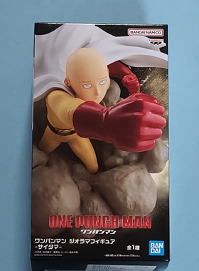 樱漫社 眼镜厂 一拳超人  Diorama 秃头披风侠 琦玉 景品手办现货