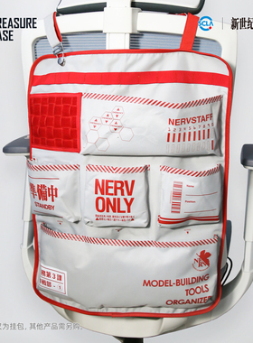 樱漫社 Treasure Case周边 EVA 联名 补完计划 模型工具挂包现货