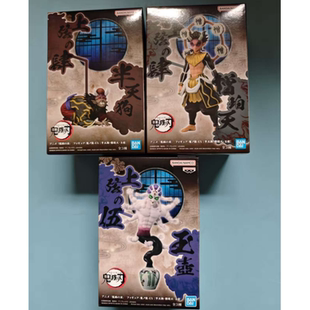 樱漫社眼镜厂 鬼灭之刃 鬼之装EX 半天狗 憎珀天 玉壶 景品现货