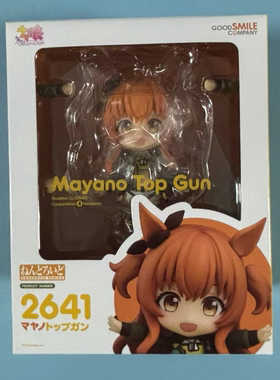 樱漫社GSC 粘土人 2641 赛马娘 Pretty Derby  重炮 Q版手办现货