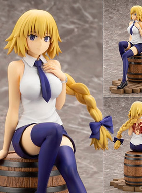 樱漫社 寿屋 Fate/Apocrypha Ruler 贞德 便服 坐姿 手办 现货