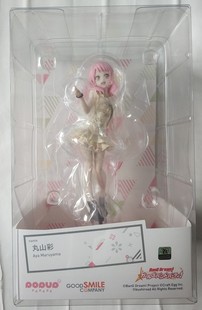 樱漫社 GSC POP UP PARADE BanG Dream 乐团 丸山彩 手办 现货