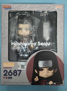 樱漫社GSC 粘土人 2687 火影忍者 疾风传 千手柱间 Q版手办现货