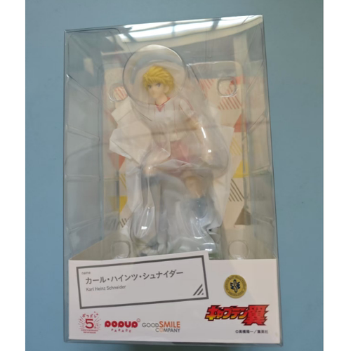 樱漫社GSC POP UP PARADE 足球小将 卡尔 海因茨 施奈德现货 