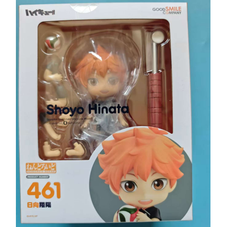 樱漫社 GSC  粘土人 461 排球少年 日向翔阳 再版 Q版手办现货