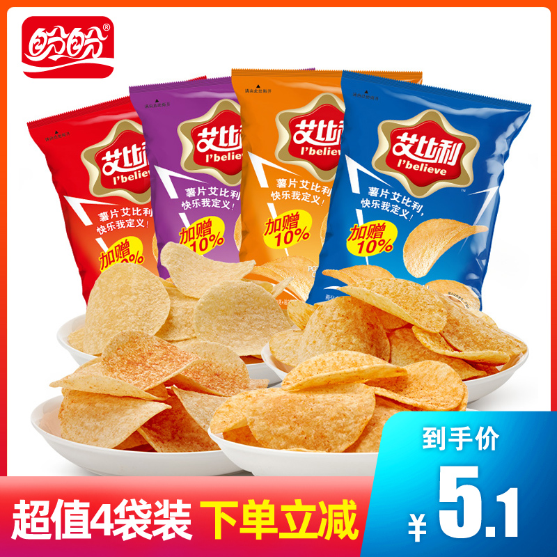 盼盼艾比利薯片网红零食小吃小包装多口味香辣烧烤番茄混合大礼包