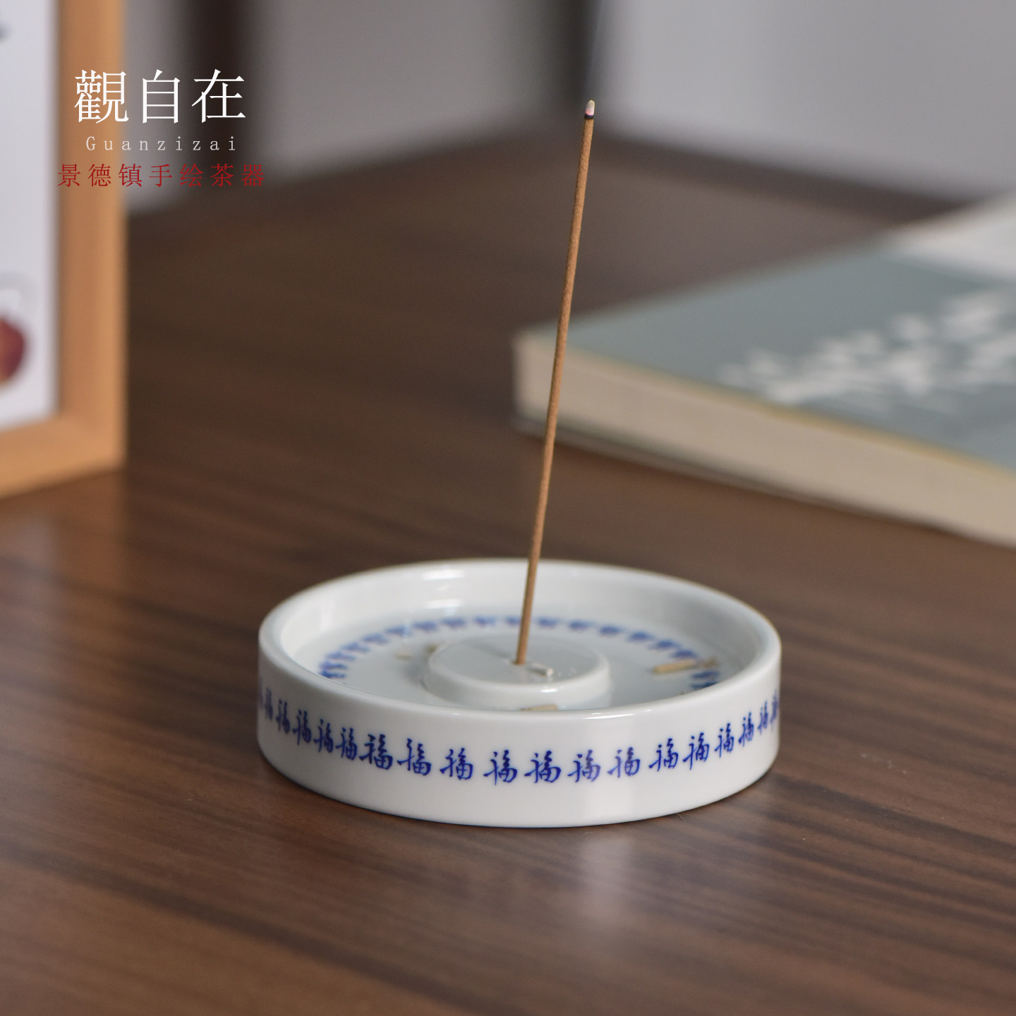 观自在青花手绘百福香插景德镇陶瓷摆件茶道零配杯托盖置盘香托