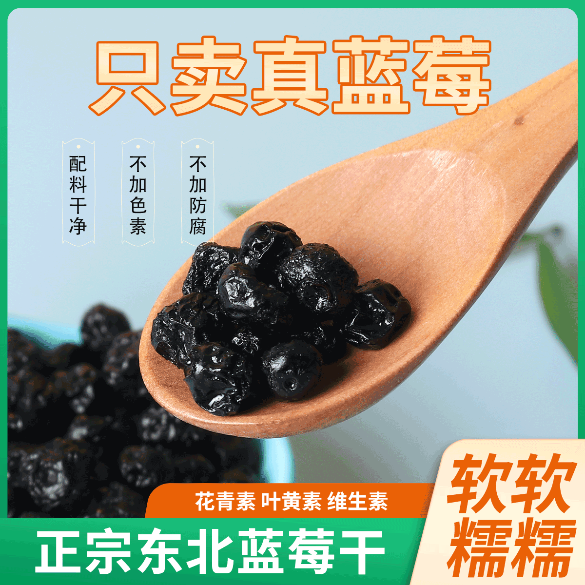 【试吃福利】大兴安岭蓝莓干东北特产蓝梅果干蓝莓零食果干,零食/坚果/特产,蓝莓,淘宝优惠券,粉丝福利购,淘宝优惠卷