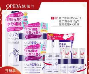补水保湿 薏仁霜180g水乳护肤品套装 化妆品 正品 娥佩兰薏仁水500ml