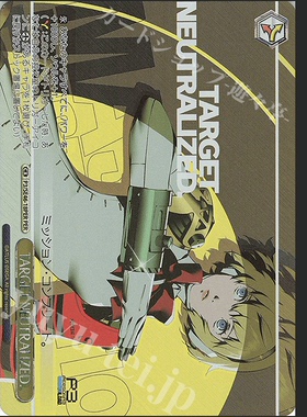WS 黑白双翼 女神异闻录3R N/PER TARGET NEUTRALIZED.