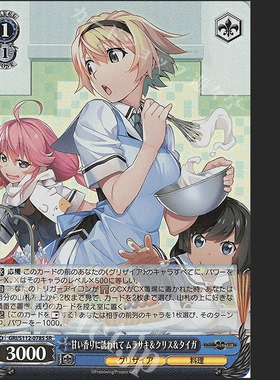 灰色幻影扳机 SR 甘い香りに誘われて ムラサキ＆クリス＆タイガ