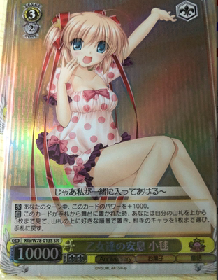 WS 黑白双翼 卡牌 key社20周年 SR 乙女達の安息 小毬 国际/日
