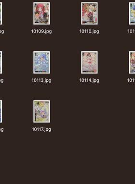 WS 黑白双翼 点兔10周年必闪 蓝色GUR合集 编号57～66