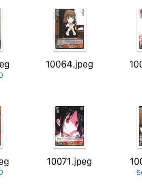 WS 黑白双翼 辉夜大小姐2  红色UC卡