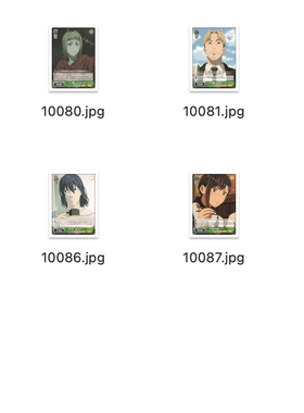 WS 黑白双翼 电锯人 绿色UC卡