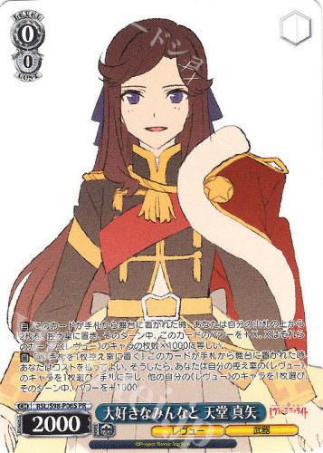 黑白双翼123456789000