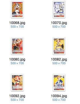 WS 黑白双翼 卡牌 LL手游3 红色UACA卡