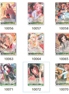 ws 黑白双翼 卡牌 BD手游3 绿色UC合集