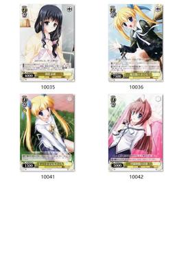 WS 黑白双翼 DC2 CU黄色集合