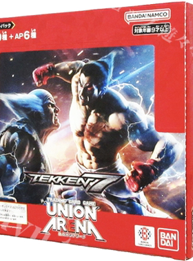 UA  铁拳7 紫色C卡 合集