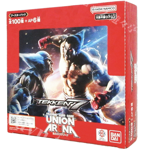 UA  铁拳7 红色C卡 合集