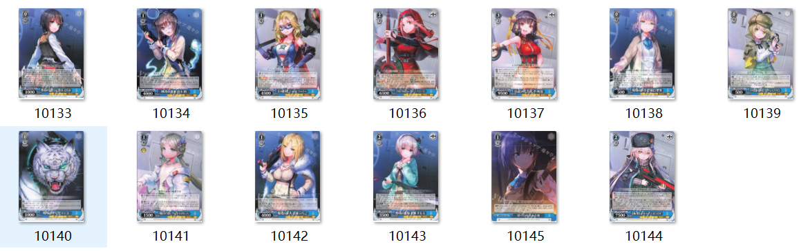 武士道黑白双翼WS123123