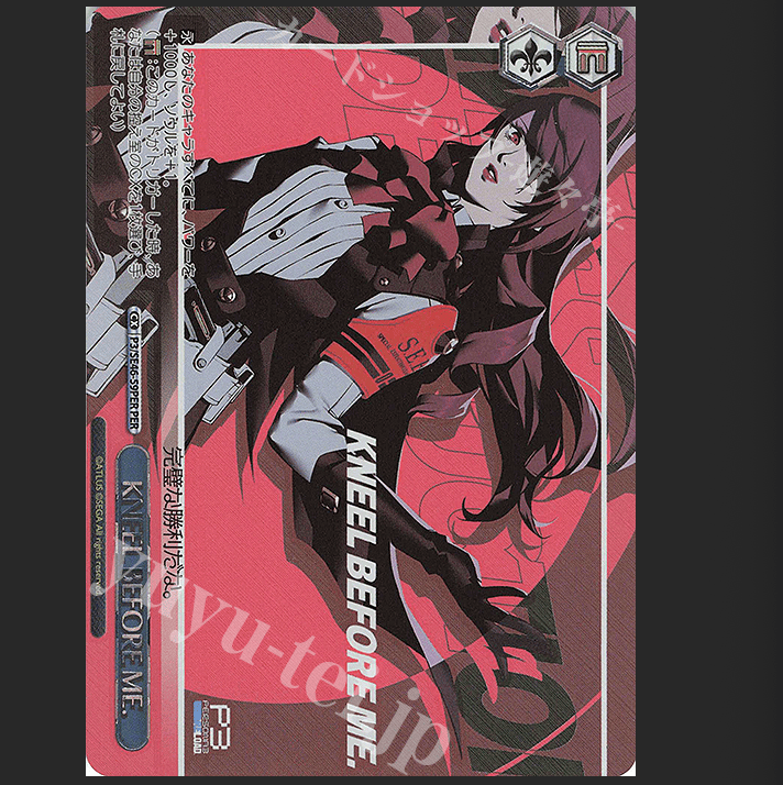 WS 黑白双翼 女神异闻录3R N/PER KNEEL BEFORE ME.