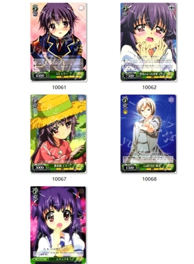 WS 黑白双翼 侦探歌剧2 绿色UC 集合