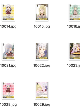 WS 黑白双翼 突击莉莉2 黄色UC卡