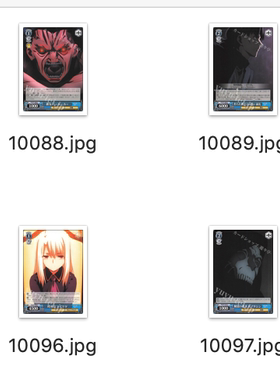 WS 黑白双翼 卡牌 FATE HF2 蓝色UC卡
