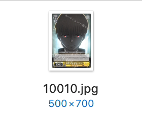 WS 黑白双翼 卡牌 FATE HF2 黄色UC卡